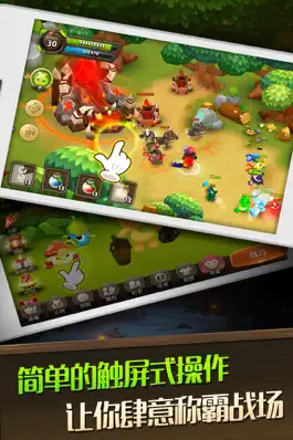 Game screenshot 精灵战歌OL apk