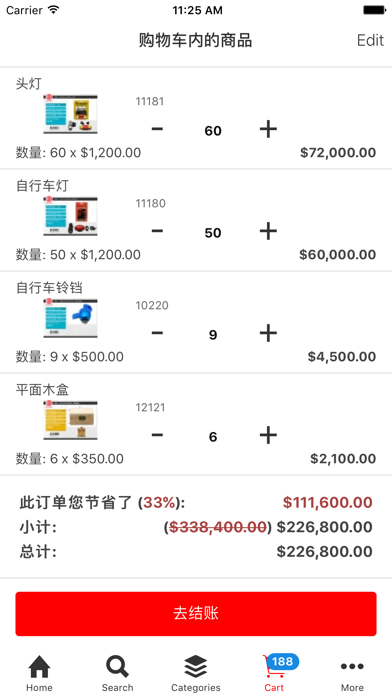 How to cancel & delete NiceIdeal 理想贸易 from iphone & ipad 4