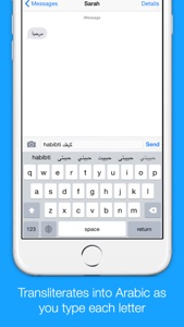 Arabic Transliteration Keyboard by KeyNounce screenshot #2 for iPhone