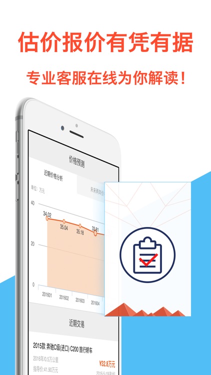 便捷贷款-百万用户都在用的贷款工具！