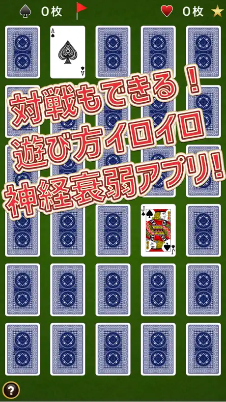 Tiles And Bricks Estimator