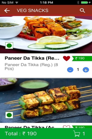 Pan Da Tikka screenshot 3