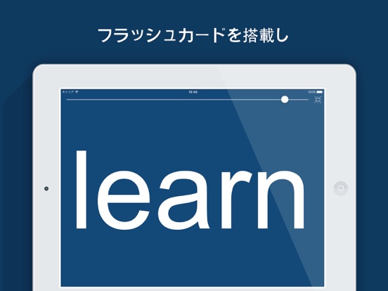 英和辞典・和英辞典のおすすめ画像4