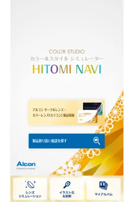 Game screenshot HITOMI NAVI mod apk