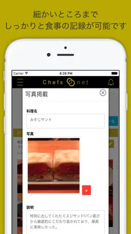 Game screenshot Chefsnet apk