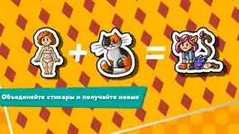 Game screenshot Sticker Craft mod apk