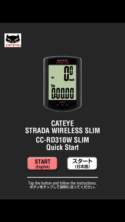 STRADA WIRELESS SLIM Quick Start