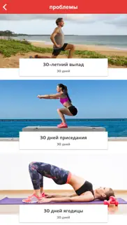 Тренировка ягодиц айфон картинки 4