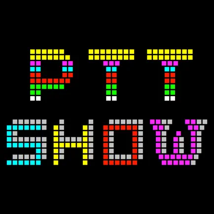 PTT 鄉民樂 - 閃開！讓專業的來 Читы