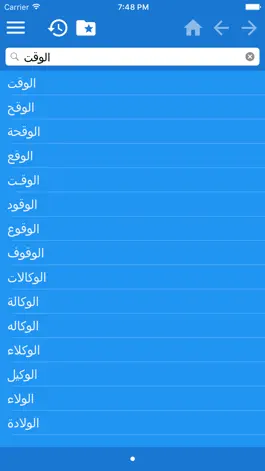 Game screenshot عربی-فارسی دیکشنر - قاموس عربي-فارسي mod apk