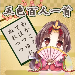 Telecharger 五色百人一首ゲーム Pour Iphone Ipad Sur L App Store Jeux Telecharger 五色百人一首ゲーム Pour Iphone Ipad Sur L App Store Jeux