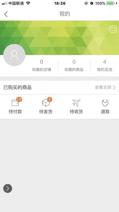 小闯 screenshot 3