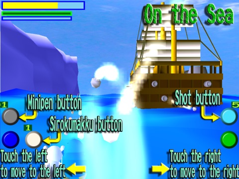 Antarctic Defence Battle HD screenshot 3