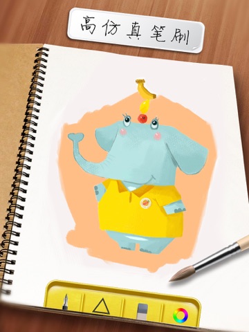 Screenshot #6 pour Sketch Pad - My Drawing Board