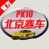 北京赛车pk10-网投官方版