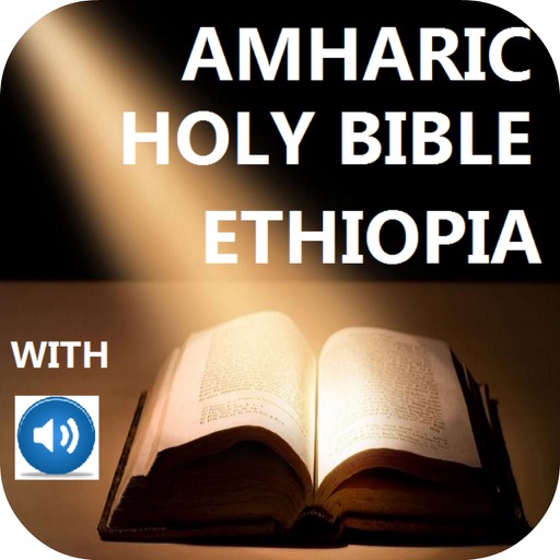 Amharic Holy Bible Ethiopia & Amharic Audio Bible icon