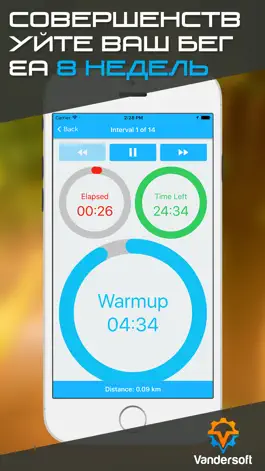 Game screenshot Бег на 5 км - Couch to 5K Run mod apk