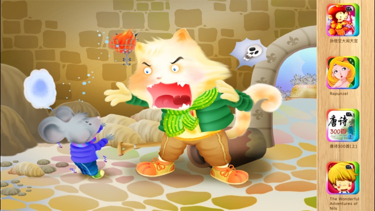 Cat and Mouse in Partnership  iBigToy screenshot-3