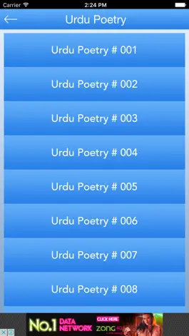 Game screenshot Urdu Poetry Love Sad and Romantic Poetry hack