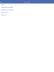 greek-english lexicon to the new testament ipad images 2