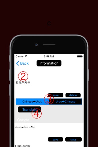 Chinese to Urdu Translator - Urdu to Chinese Language Translation and Dictionary /  چینی اردو مترجم - اردو چینی زبان ترجمہ اور ڈکشنری screenshot 2