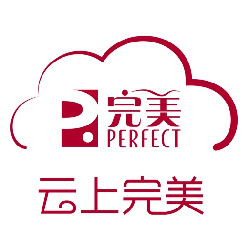 云上完美