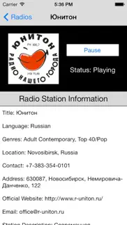 russia radio live player (russian / Россия радио) problems & solutions and troubleshooting guide - 1