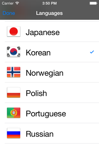 Korean Translator screenshot 3