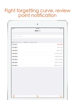Memory - forgetting curve screenshot 7