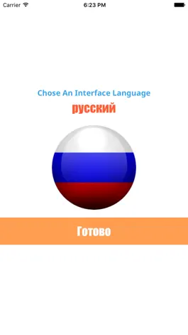 Game screenshot тест по английскому apk