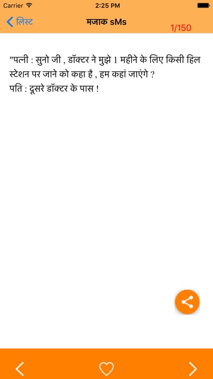 latest SMS ki dukan 2017