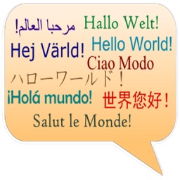 gLabs Traducteur