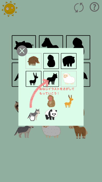 どうぶつパズル【子供が喜ぶ知育アプリ】のおすすめ画像4