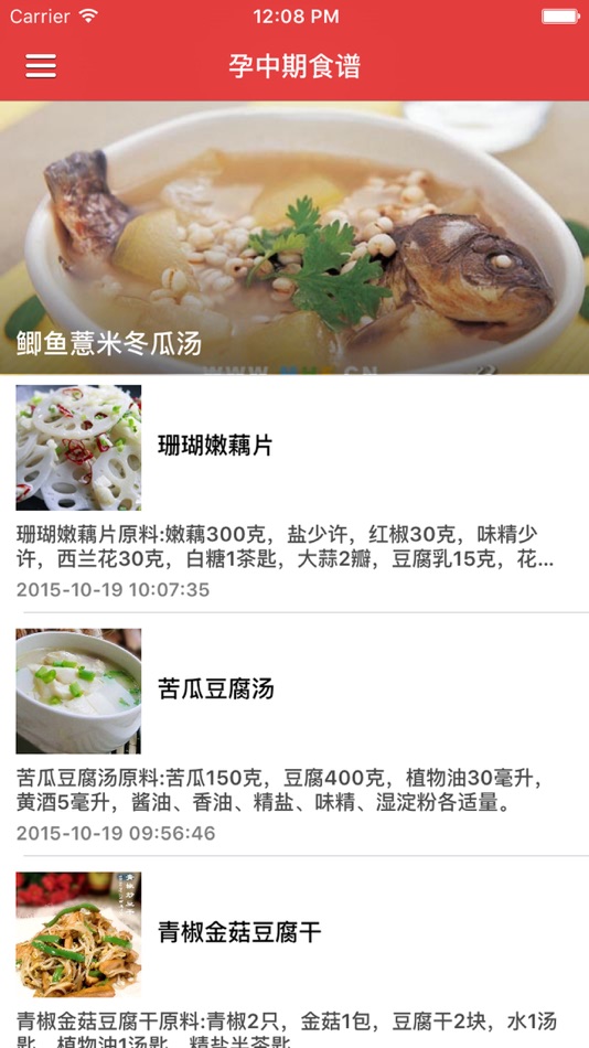 #1. 准妈妈孕期营养食谱饮食指南 - 孕期40周这样吃,完美怀孕实用方案 (iOS) Podle: 小丽 黄