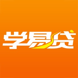 学易贷