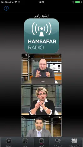 Game screenshot Hamsafar radio webtv apk