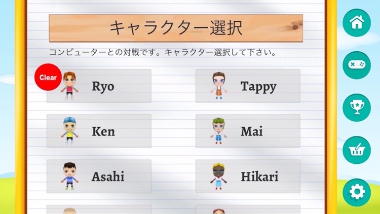 どろけい ・けいどろ・どろじゅん