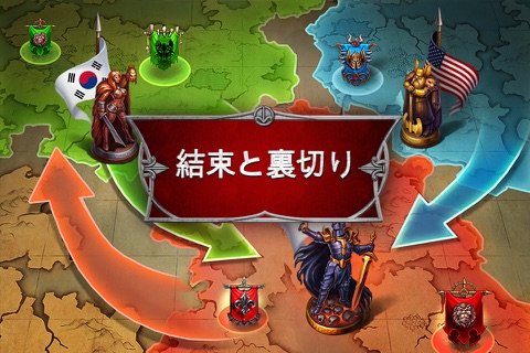 Gods and Glory: War of Thrones screenshot 4