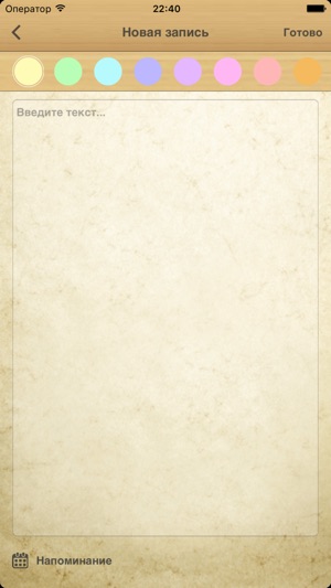 SafePad(圖3)-速報App