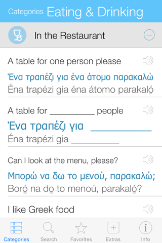 Greek Pretati - Speak with Audio Translation screenshot 2