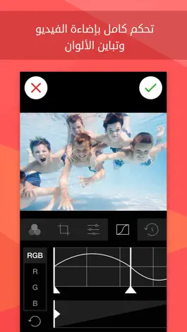 Game screenshot مصمم الفيديو - فلاتر و مؤثرات تصميم قص و تعديل apk
