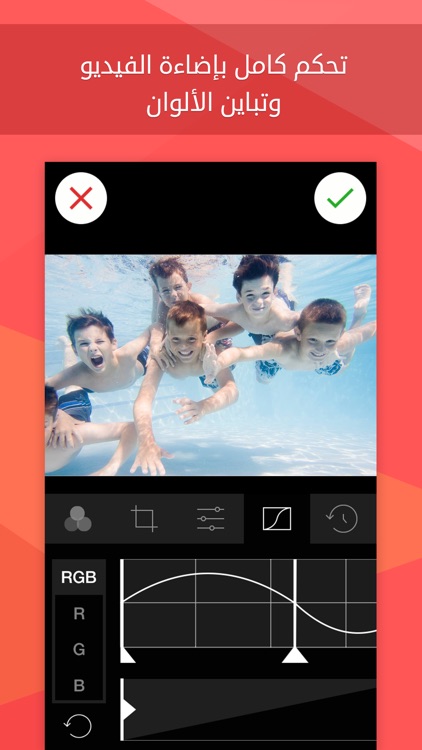 مصمم الفيديو - فلاتر و مؤثرات تصميم قص و تعديل