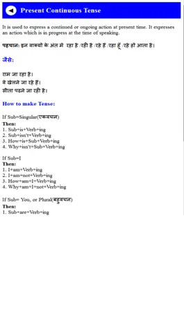 Game screenshot Basic English Course hack