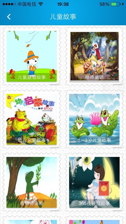 儿童简笔画精选