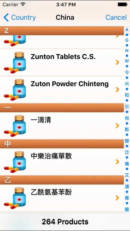 Convert Drugs Premium screenshot 3 of 5