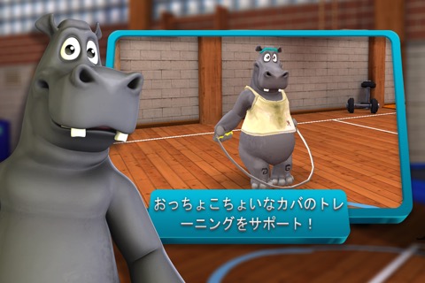 Hippo Sportsのおすすめ画像2