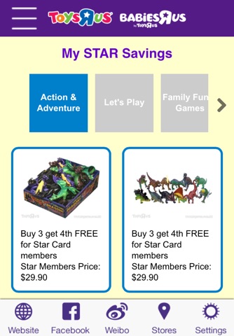 Toys R Us HK Star Card screenshot 3