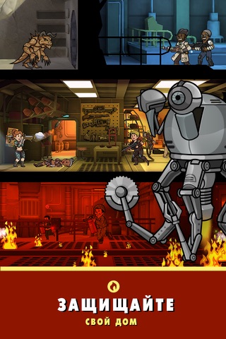 Fallout Shelter screenshot 4