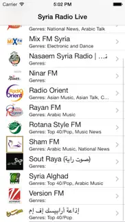 syria radio live player (damascus / arabic / سوريا راديو / العربية) iphone screenshot 3