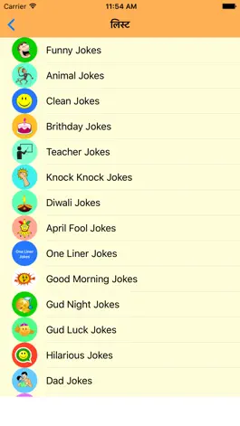 Game screenshot Best Funniest Jokes apk